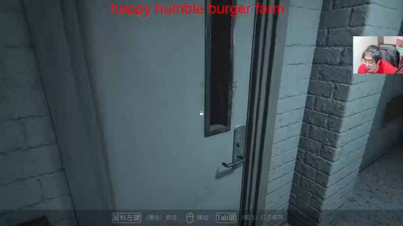 【2021-12-08 00点场】章随便先生：快乐小汉堡！