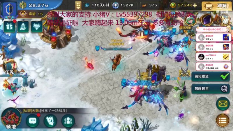 【2021-12-07 21点场】小猪呼噜a：龙牙远征啦 欧力给^_^