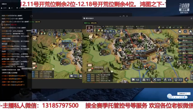 【2021-12-07 20点场】小鬼酱ovo：小鬼：休假结束，打工人上班