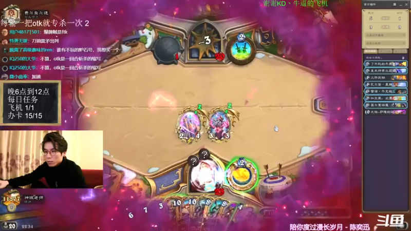 【2021-12-07 22点场】神棍老师麦迪文：神棍老师：偶尔迟到的直播间