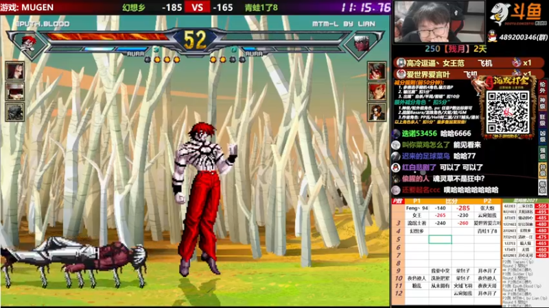 【2021-12-06 23点场】那日的风：【MUGEN】今天又输了!!!!