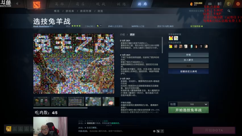 【2021-12-08 18点场】战术大师rubick：你懂炸弹人吗？~