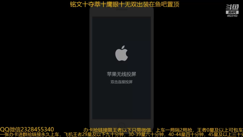 【2021-12-08 18点场】飞总er阿：国服猴子回归首秀精彩活动进行中！