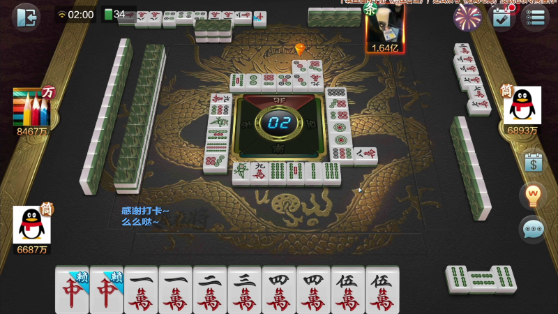 【欢乐麻将】靓旭的精彩时刻 20211208 12点场