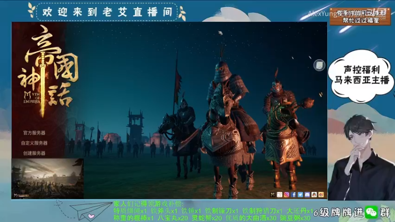 帝国神话- (8).mkv