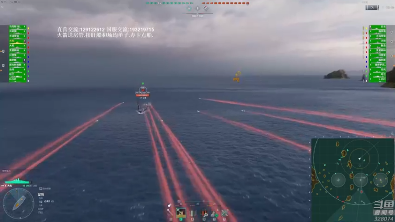 【2021-12-07 20点场】天涯凝望：战舰世界:俄服第一大和!