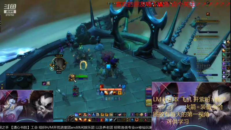 【2021-12-06 22点场】三凯1986：晚上20点 继续H 带新可以待命 哈哈