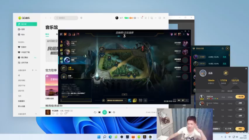 【2021-12-08 00点场】douyu丶松子：蛮王：新版最强上单 没有之一