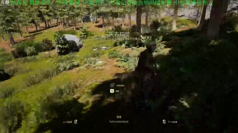 【2021-12-08 19点场】正版管子：【管子】白色影子·另类高能搞笑主播