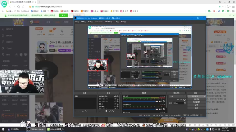 【2021-12-08 12点场】QKA付志海：【QKA】新人主播陕西人