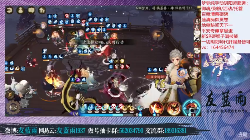 【2021-12-07 21点场】HXD丶友蓝雨：晚上看更新1080583