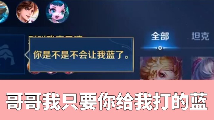 【哥哥日记】我们不要在意世俗的眼光（上）