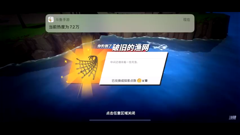 【2021-12-07 14点场】古灵精怪小龙妹：pve主播