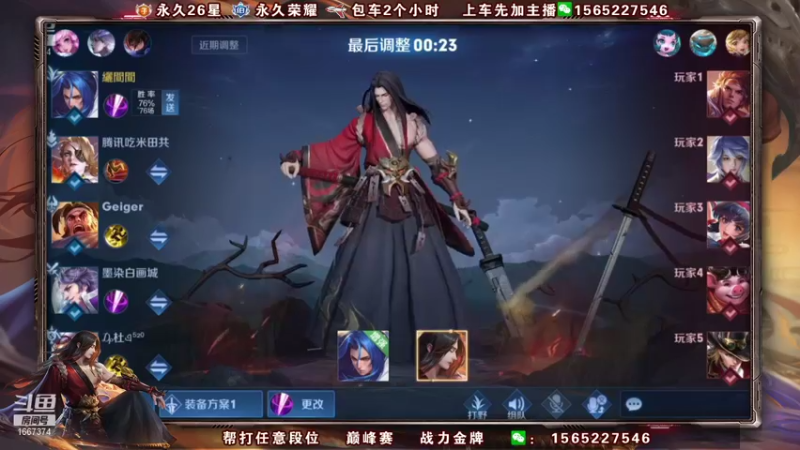 【2021-12-08 09点场】木木爱吃橘子：木木 ：仙术橘子