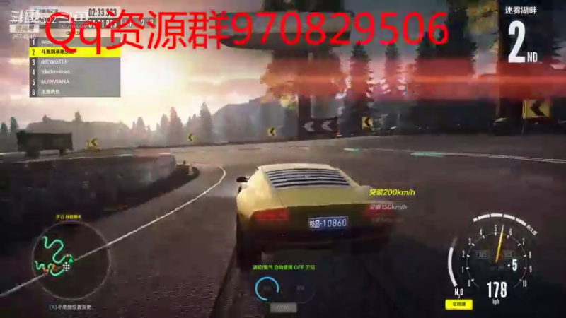 【极品飞车】刘承珺502的精彩时刻 20211204 21点场