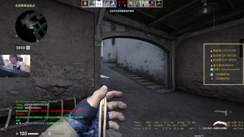 【2021-12-08 16点场】CSGO馒头：今天打游戏 6959154