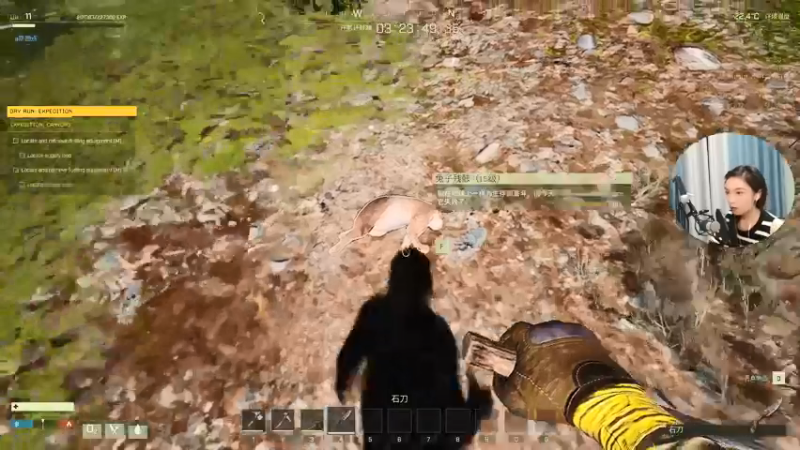 【2021-12-06 21点场】波波菜呀：翼星求生联机中