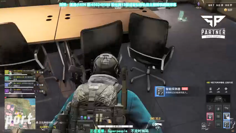 【2021-12-07 22点场】XIN8pyro：【XIN8】脑壳以下全是心脏！