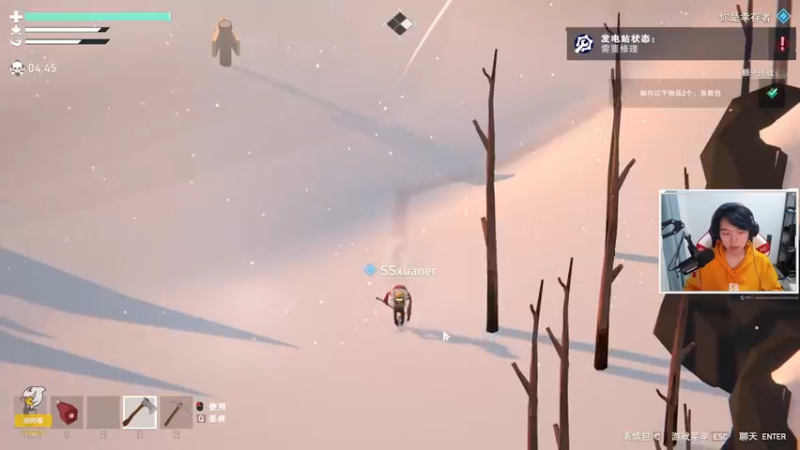 【2021-12-04 21点场】丨绅士瑄丨：憨憨瑄的科技空岛~