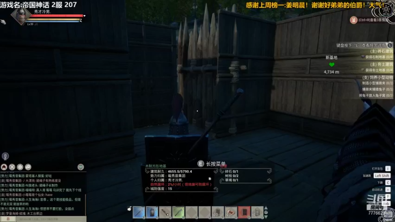 【2021-12-03 18点场】秀才冷男：675.不是所有的肝，都是帝国神话!