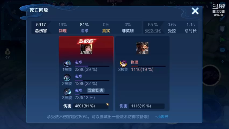 【2021-12-07 20点场】小小娥1：巅峰冲第一！