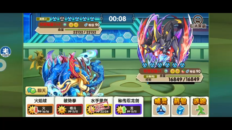 【2021-12-03 21点场】淼小晟：小晟：快乐的一天从哀嚎开始