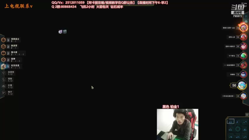 【2021-12-08 00点场】Akl托尼老师：世界顶尖阿卡丽：玩会水友赛