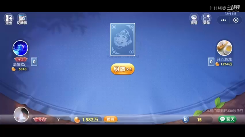 花甜月下56