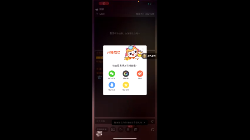 【2021-12-08 22点场】李知恩nn：不知道干嘛嘛