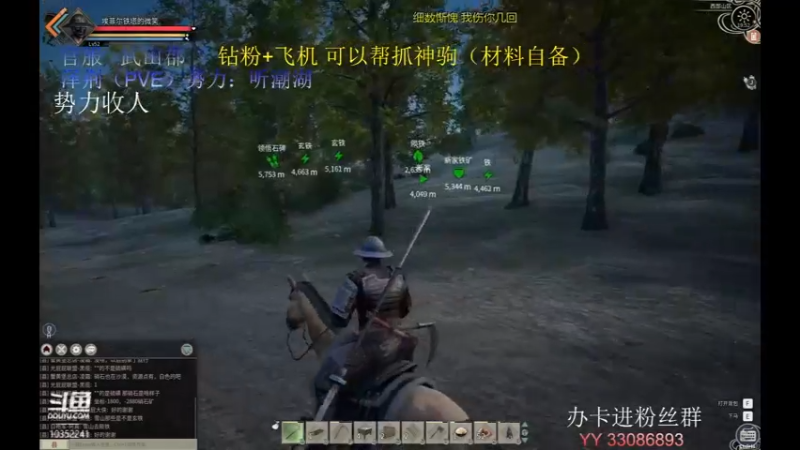 【2021-12-06 19点场】755就是我：开始找神驹了