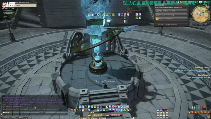 【2021-12-07 20点场】康德x吹个大泡泡：「康德」6.0白魔主线贤者练级