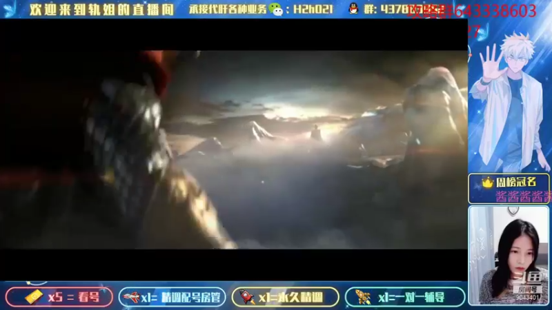 【2021-12-06 16点场】轨姐：摆烂中中中。