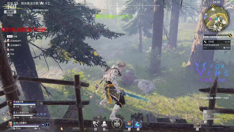 【永劫无间】狐狸不太Sao的精彩时刻 20211208 10点场