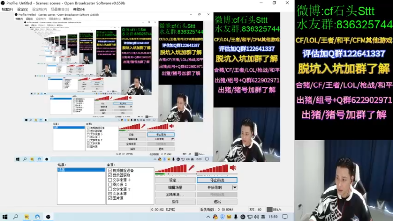 【2021-12-08 15点场】白鲨石头丶：这个月猛猛播~~~~