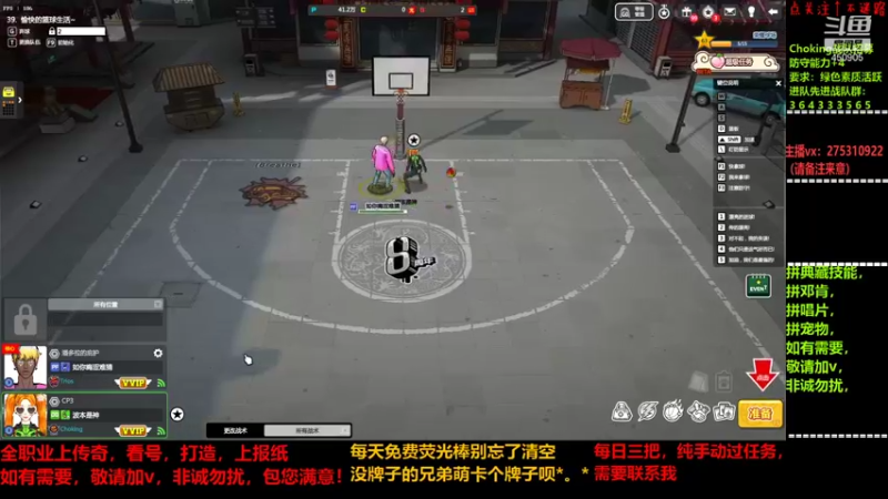 【2021-12-08 18点场】楚楚YJ：得不到就毁掉？
