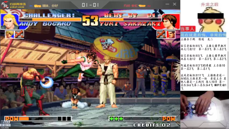 【2021-12-08 02点场】秦虹1994：秦虹：晚上好！兄弟们！！