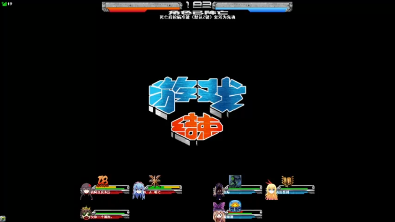 【2021-12-07 01点场】吃饼干的小浣熊：ㅇㅅㅇ战场恶霸开黑 来人碰碰车