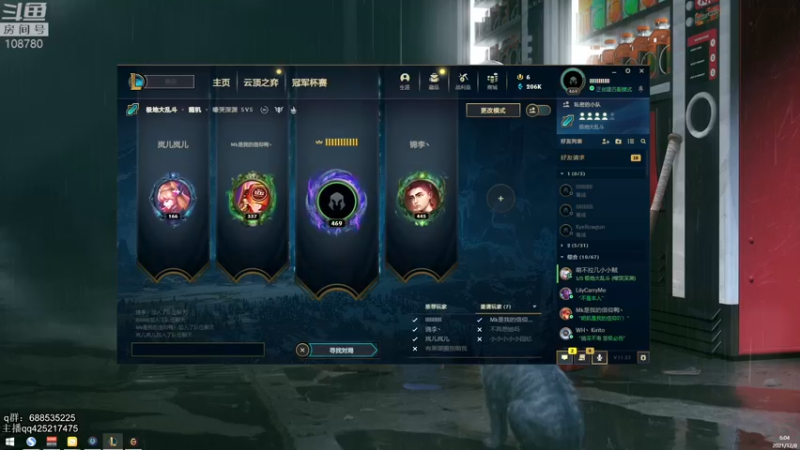 【2021-12-08 06点场】兮饭锐雯：嚎哭小公主