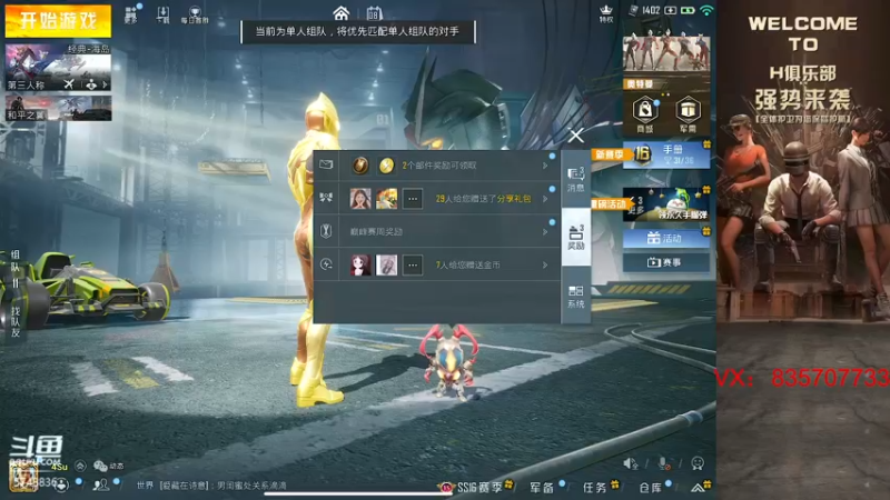 【2021-12-08 13点场】汐妖丶：战神局运筹帷幄~
