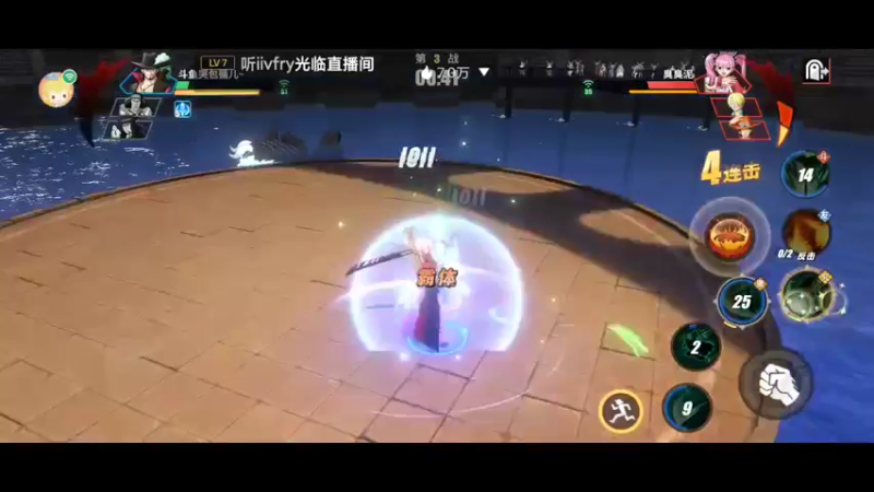 【2021-12-04 21点场】古灵精怪小龙妹：pve主播