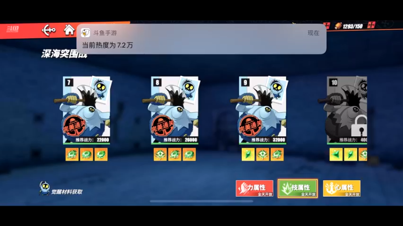 【2021-12-07 10点场】古灵精怪小龙妹：pve主播