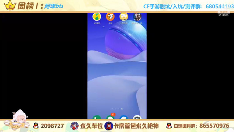 【2021-12-07 19点场】文艺丶EP：卡房管上枪神啦 5514935