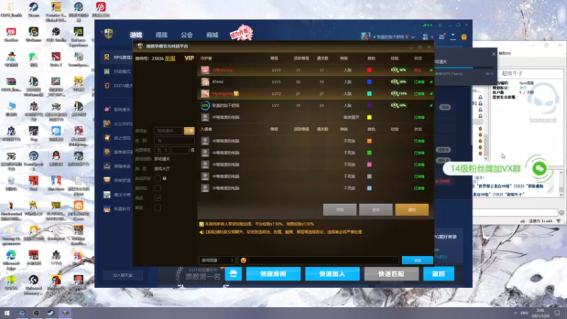 【2021-12-08 02点场】小狮子lionkk丶：【LIONKK】超级人类！