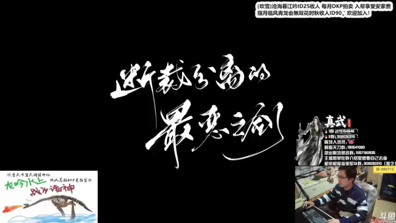 【2021-12-07 22点场】最恶之劍：晚上好，训练起来！