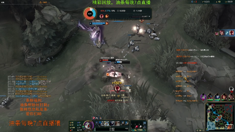 【英雄联盟】主播油条的精彩时刻 20211208 12点场