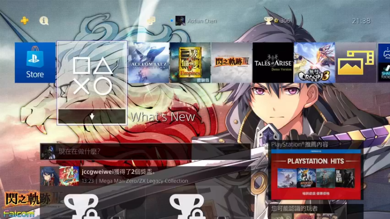 【2021-12-08 21点场】黑霄Cloud：PS4试玩版游戏随便玩玩