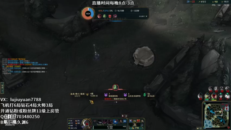 【2021-12-04 04点场】陆久渊：峡谷第一永恩在线教学