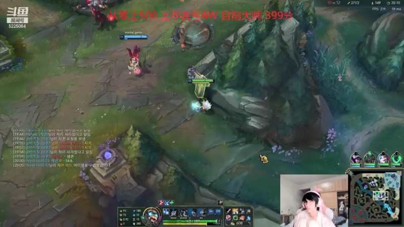 【2021-12-07 21点场】天灰灰qaq：韩服71胜率400分冲1000分