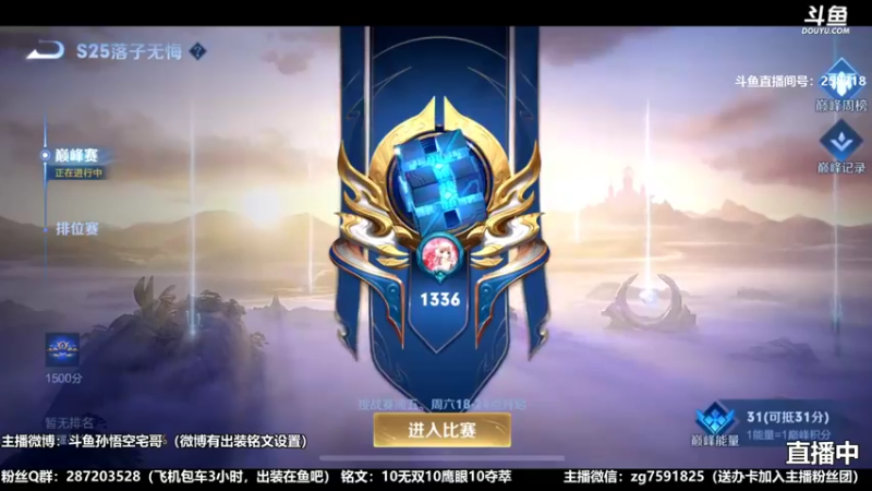 国服万场猴王宅哥超厉害6.mkv