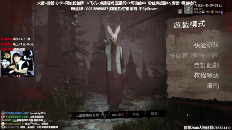 【2021-12-08 18点场】阿俊丶ll：【阿俊】21点直播！吃饭！